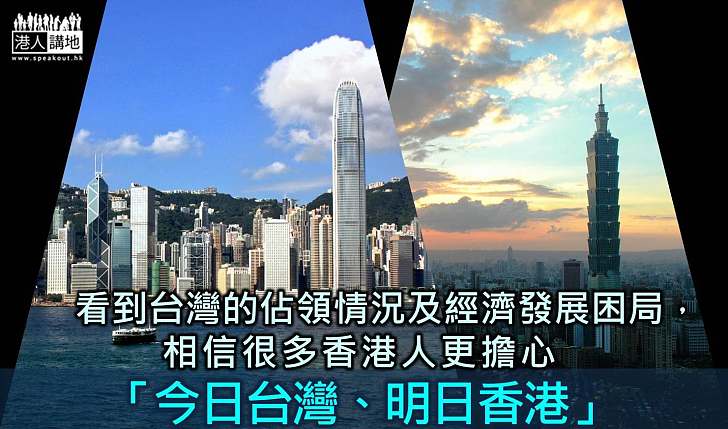 「佔領中環」禍害香港
